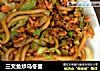 三文鱼炒乌冬面的做法