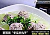 家常菜“冬瓜汆丸子”的做法