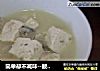 简单却不减味--鲅鱼豆腐汤的做法