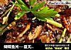 蝴蝶鱼片---夏天的味道的做法