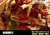 剁椒腐竹的做法