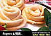 ＂心情美食＂玫瑰花型馒头－唯美花卷的做法