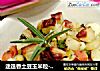 迷迭香土豆玉米粒-懒人烤箱菜的做法