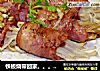 铁板烧带回家。。。培根金针菇卷的做法