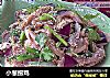 小葱捞鸡的做法
