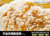 不会失败的泡芙--菠萝泡芙的做法