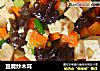 豆腐炒木耳的做法