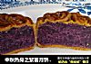 中秋热身之紫薯月饼---健康低卡的做法