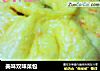 美味双味菜包的做法