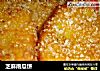芝麻南瓜饼的做法