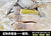 初秋养胃汤——银耳莲子鲫鱼汤的做法