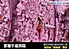 紫薯千层蒸糕的做法
