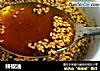 辣椒油的做法