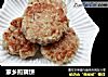 家乡煎藕饼的做法
