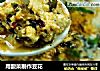 用酸菜制作豆花的做法