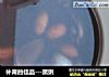 补肾的佳品---黑粥的做法