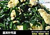 韭菜炒鸡蛋的做法
