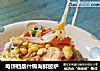 电饼铛版什锦海鲜披萨的做法