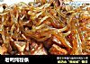 老鸭炖粉条的做法
