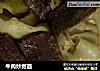 牛肉炒宽面的做法