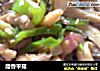 醋香平菇的做法