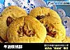 牛油核桃酥的做法