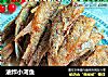 油炸小河鱼的做法