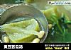 黄豆苦瓜汤的做法