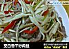 茭白香干炒肉丝的做法