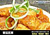 蕃茄豆腐的做法