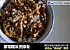 家常糯米蒸排骨的做法