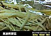 黄油烤蘑菇的做法