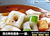 西北特色面食——酸汤窝窝面的做法