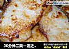 30分钟二菜一汤之 椒盐皖鱼块 香煎鱼块的做法