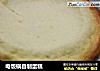 电饭锅自制蛋糕的做法
