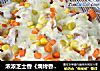 浓浓芝士香《焗烤香酥鸡腿肉》的做法