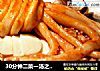 30分钟二菜一汤之 黑椒汁鱿鱼筒 烤鱿鱼筒 红烧鱿鱼筒的做法