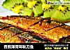 香煎薄荷味秋刀鱼的做法
