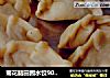 菊花脑田园水饺90后自制筷子擀面的做法