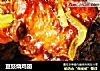 豆豉烧鸡翅的做法