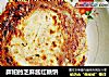 胖妞的芝麻酱红糖饼的做法