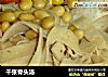 千张骨头汤的做法