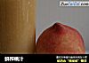 鲜榨桃汁的做法