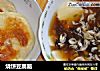 烧饼豆腐脑的做法