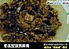 冬瓜豆豉蒸排骨的做法