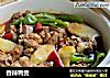 香辣鸭煲的做法