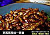 京酱素肉丝—素食的做法
