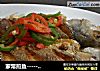 家常煎鱼-----一道简单的煎鲈鱼的做法
