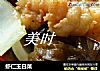 虾仁玉白菜的做法