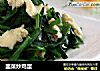 韭菜炒鸡蛋的做法